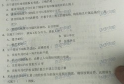 一级建造师考试真题答案一级建造师考试试卷及答案2020