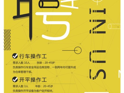 bim测量工程师招聘,bim测量工程师招聘信息