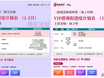 二级建造师b证查询,2020二级建造师证书查询