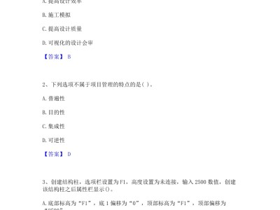 bim机电工程师考试条件,机电bim工程师训练营吾爱破解论坛