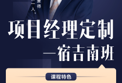 二级建造师在哪里查询电子版,二级建造师哪个老师讲的好