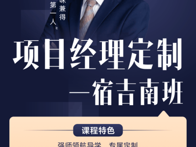 二级建造师在哪里查询电子版,二级建造师哪个老师讲的好