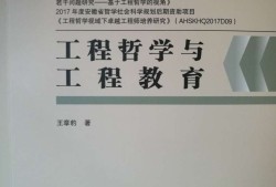 2015年岩土工程师继续教育2021岩土工程师基础答案