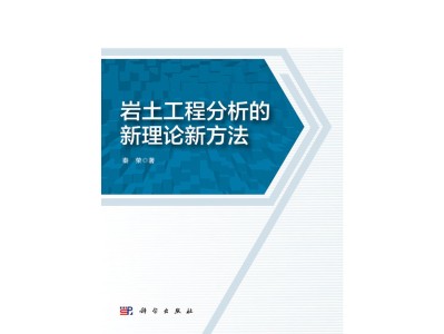 岩土工程师课件百度网盘下载,岩土工程师课件百度网盘
