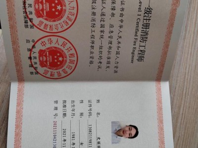 2016年消防工程师技术实务真题解析,2016年消防工程师