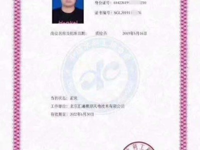 锡林郭勒盟考试信息网官网锡林郭勒钢结构工程师