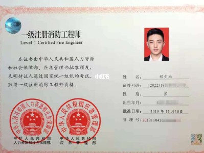 一级注册结构工程师几分过,一级注册结构工程师77分经验