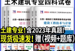 2018年造价工程师考试真题,2018年造价师考试成绩合格标准