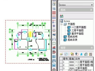 天正建筑7.5免费下载的简单介绍