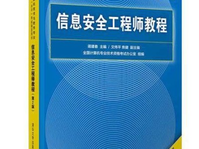 安全工程师教材电子版全,2014安全工程师教材