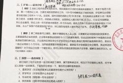 消防工程师证什么用消防工程师证有什么用百度百科