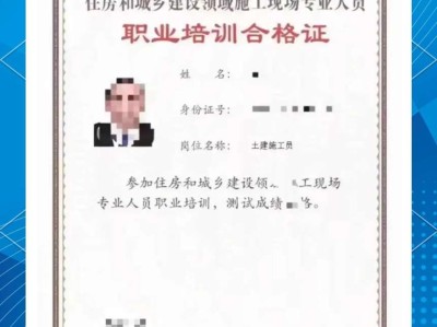 bim市政工程师报名bim工程师证报名时间