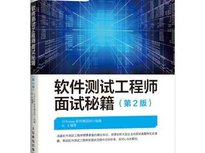 中联重科结构工程师面试题中联重科结构工程师面试题及答案