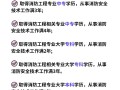 报考消防工程师需要什么条件报考注册消防工程师需要什么条件