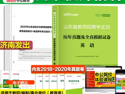 威海造价工程师招聘,威海造价工程师招聘信息网