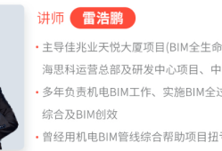 bim中级工程师考试得准备多久bim工程师证书中级有用