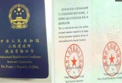 二级建造师有哪些证书二级建造师有哪些?