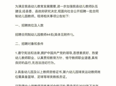 景德镇监理工程师招聘信息景德镇监理工程师招聘