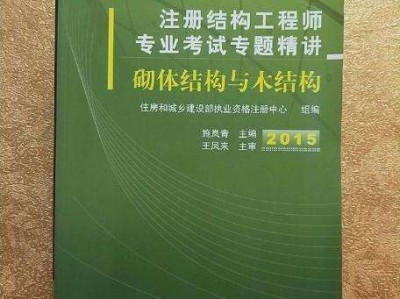 注册结构工程师退休年龄退休后还能注册结构工程师