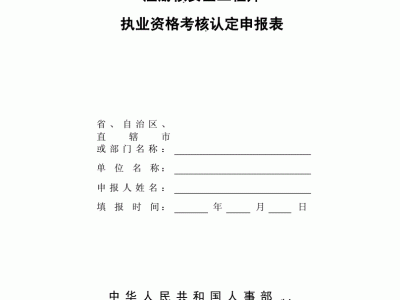 核安全工程师考试试题,核安全工程师历年真题