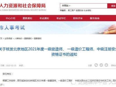 造价工程师属于中级造价工程师相当于中级职称