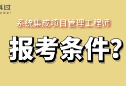 陕西结构工程师报考条件时间陕西结构工程师报考条件时间是多少