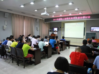 工程力学结构工程师,结构力学工程师证书报考条件