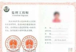 注册监理工程师还需要中级满三年么注册监理工程师中级职称