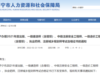 2011年一级建造师经济真题及答案2011年一级建造师