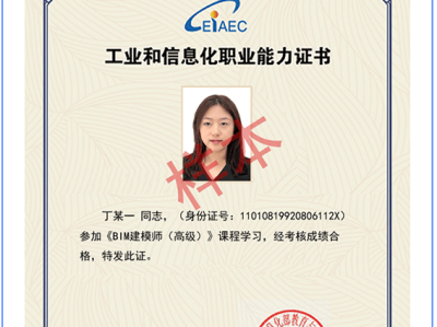 市政管线Bim工程师市政工程bim工程师证