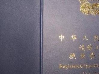 注册造价师考试科目有哪些