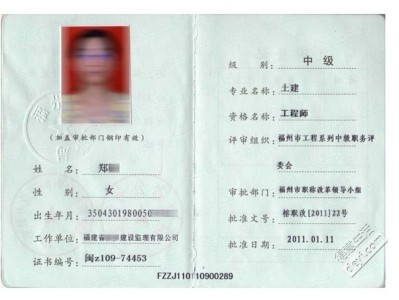 注册岩土必须勘察设计单位才能报考嘛,什么设计院需要注册岩土工程师