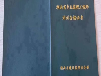 监理工程师招聘太原,太原监理公司总监招聘信息