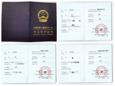 BIM高级工程师好找工作吗有bim高级工程师证上班年薪多少钱