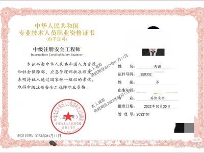 公务员注册一级建造师公务员考一建可以注册吗