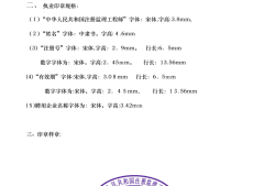 通信监理工程师注册,急招国家注册监理工程师