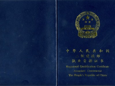 二级建造师能做什么工作二级建造师工资