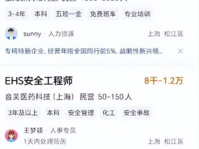 云南省注册安全工程师云南省注册安全工程师招聘