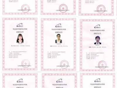 bim高级工程师证书是什么单位发放的bim高级工程师直接拿证骗局