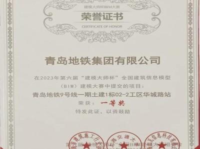 bim工程师证书骗局视频,bim工程师证书含金量怎么样