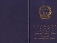 西藏一级建造师证书领取时间,西藏一级建造师证书领取时间是几号