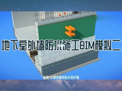 广安幕墙bim工程师,幕墙设计需要用bim的哪个软件