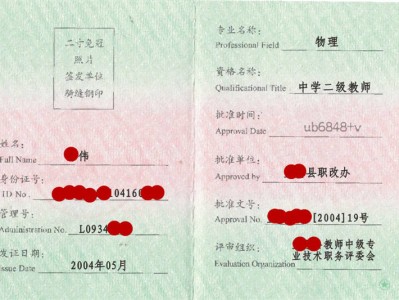 全国监理工程师执业资格证书,全国监理工程师执业资格证书查询