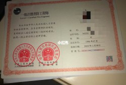 一级消防工程师注册条件一级注册消防工程师需要什么学历