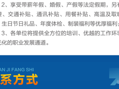 手机工艺结构工程师招聘最新信息,手机工艺结构工程师招聘