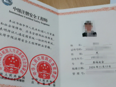 核安全工程师考试,核安全工程师考试大纲