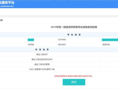 江苏一级建造师报名,江苏一级建造师报名时间2024