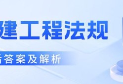 考二级建造师报考条件考二级建造师报考条件有哪些