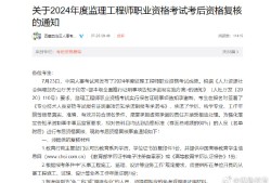 浙江监理工程师报考条件浙江省监理工程师报名条件