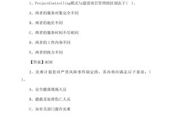 注册监理工程师考试难度,注册监理工程师考试